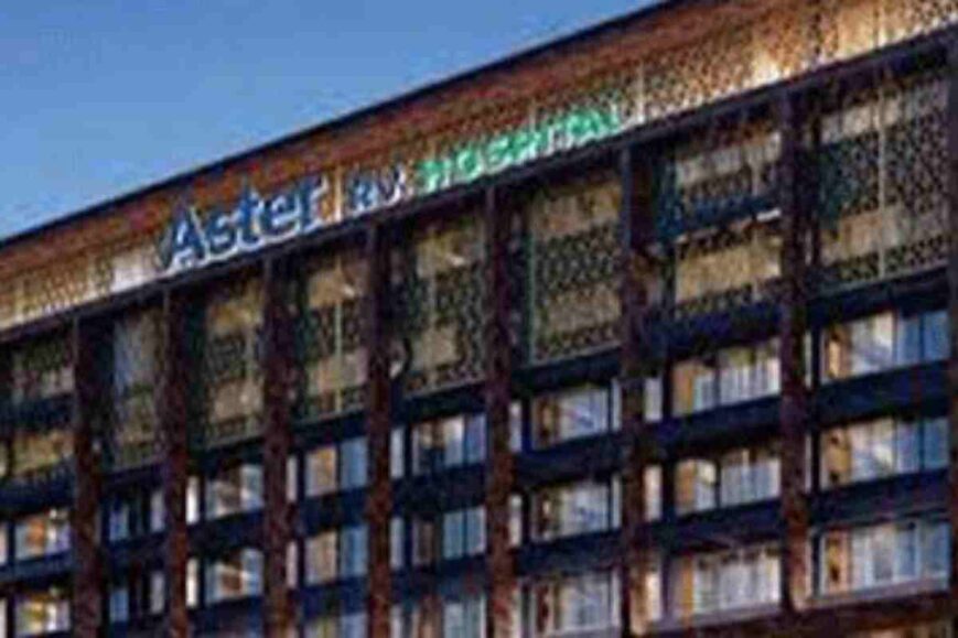 aster rv hospital reviews